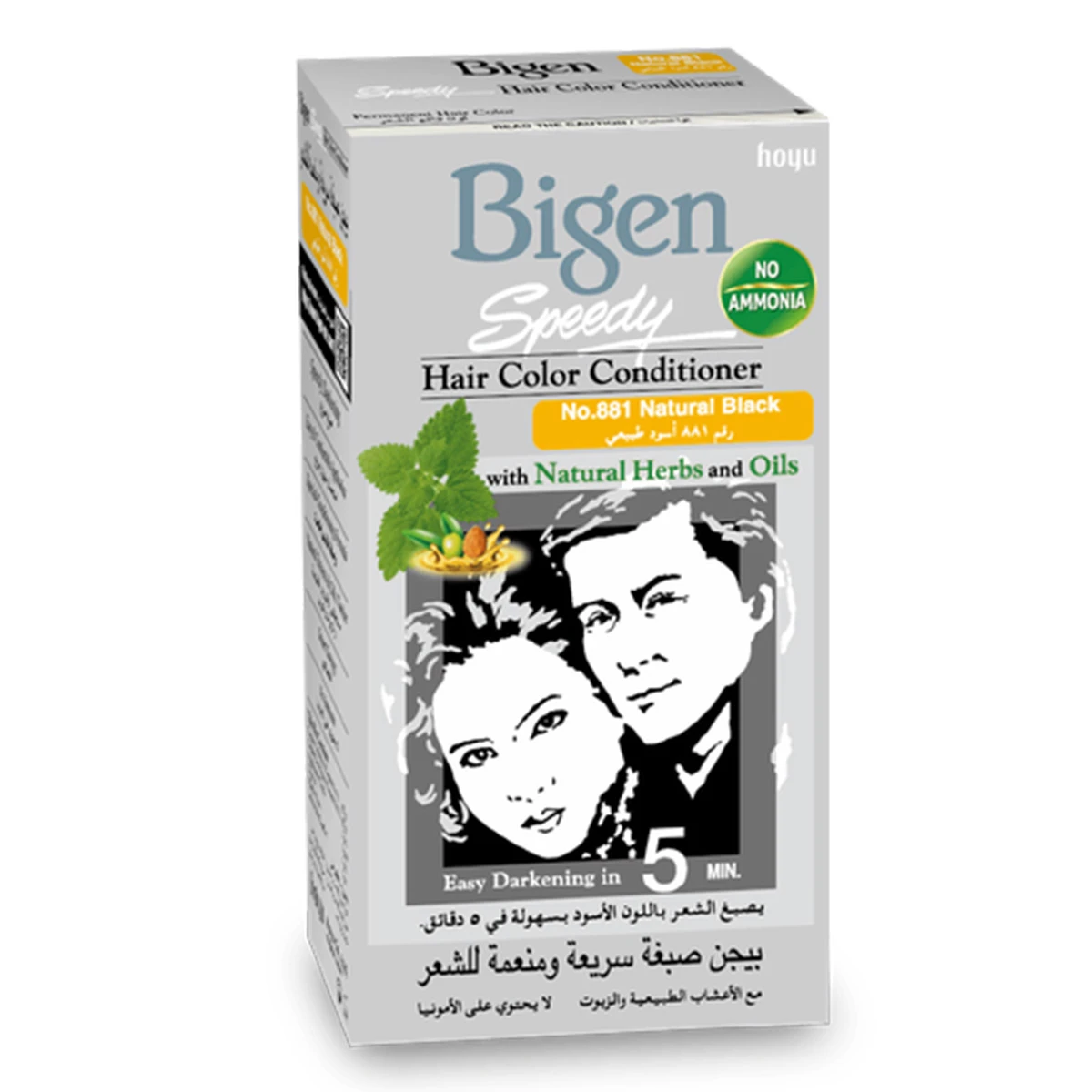 Bigen Speedy Hair Conditioner Black 881