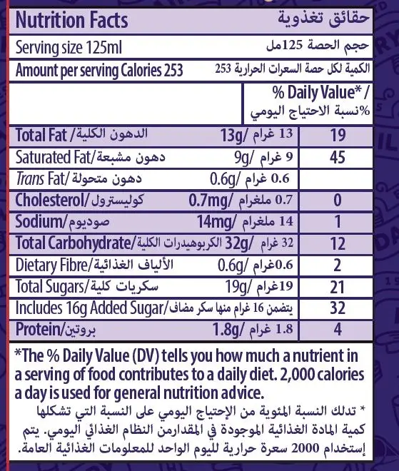 Cadbury Flake 99 Ice Cream Cone 125 ml - view 2
