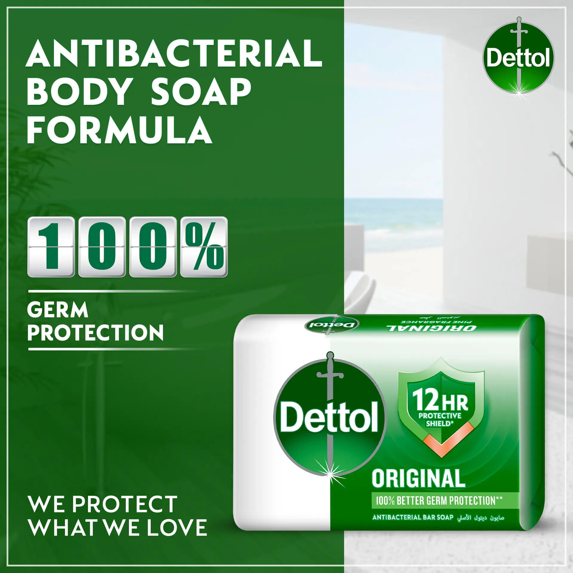 Dettol Original Bar Soap Pine Scent 70 gm - view 2