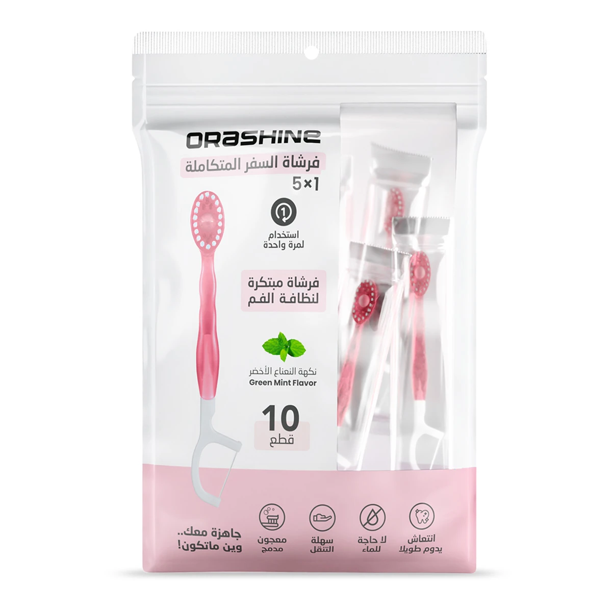 Orashine 5 In 1 Toothbrush Toothpaste & Dental Floss Pink