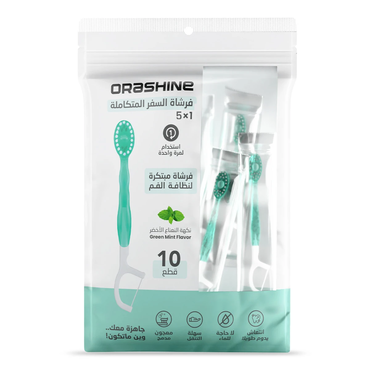Orashine 5 In 1 Toothbrush Toothpaste & Dental Floss Green