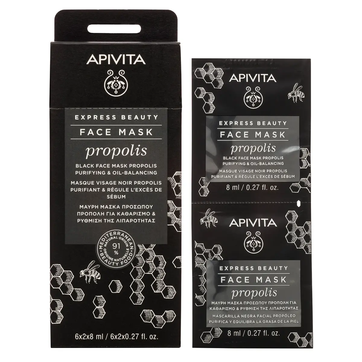 Apivita Express Beauty Face Mask Propolis 6 pcs 8 ml - view 1