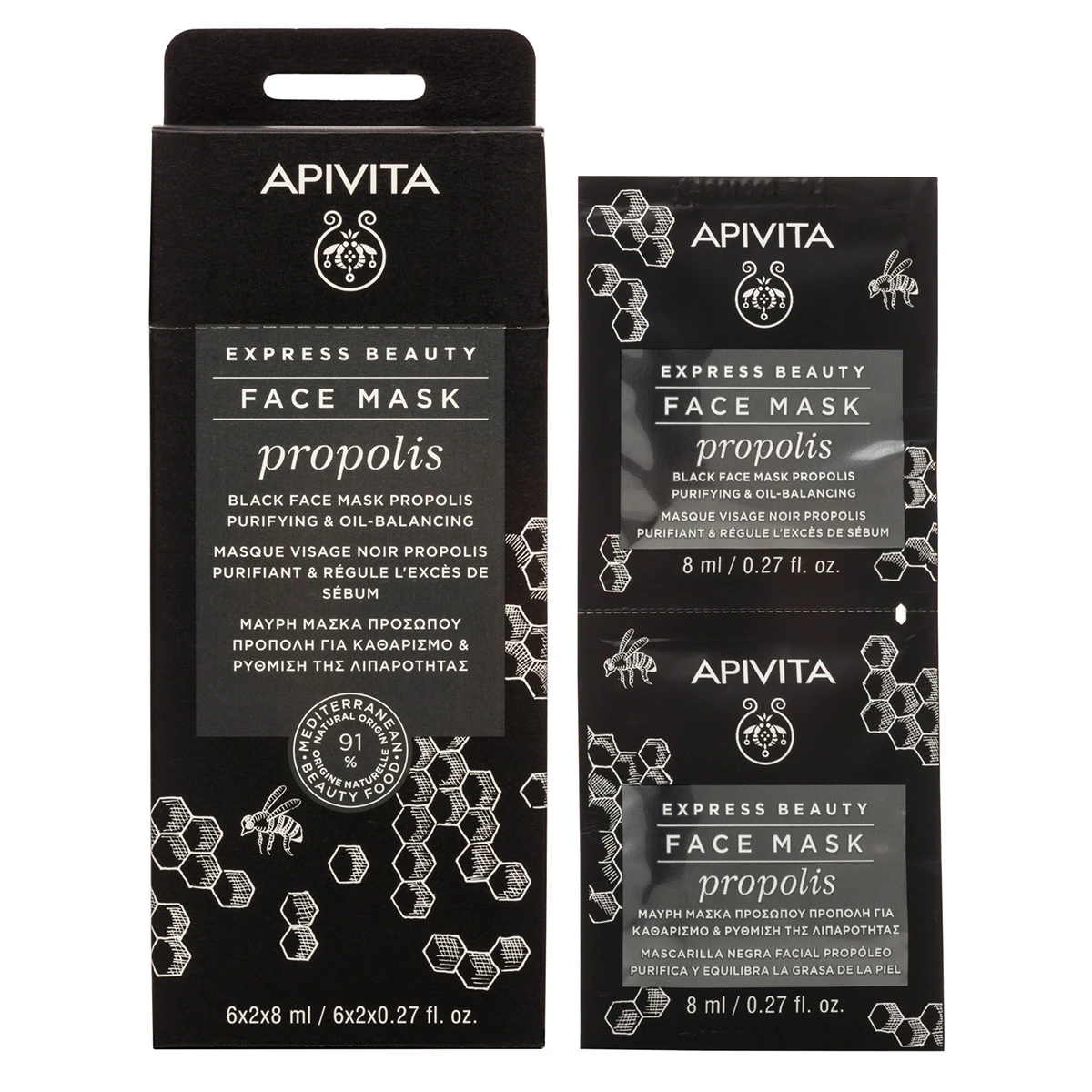 Apivita Express Beauty Face Mask Propolis 6 pcs 8 ml