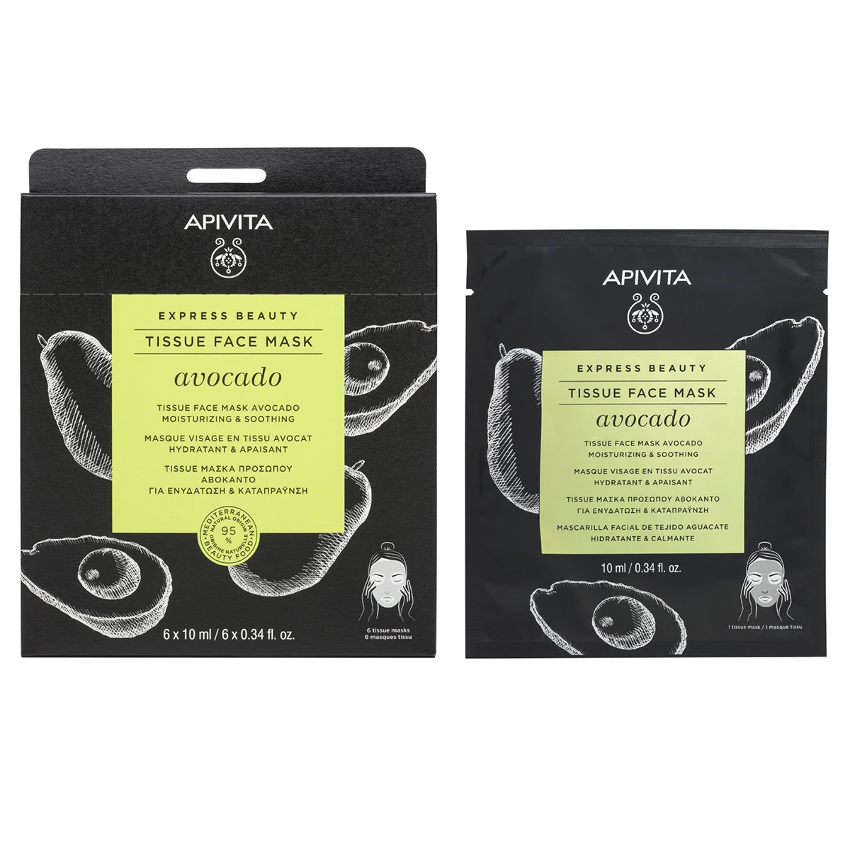 Apivita Express Beauty Tissue Face Mask Avocado 6 pcs 10 ml