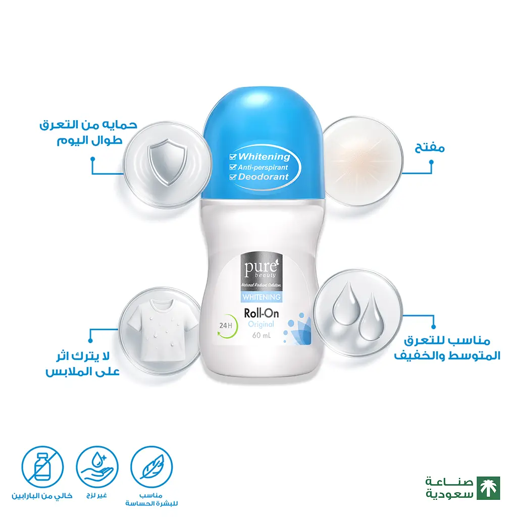 Pure Beauty Whitening Antiperspirant Deodorant Rollon Original 60ml - view 9