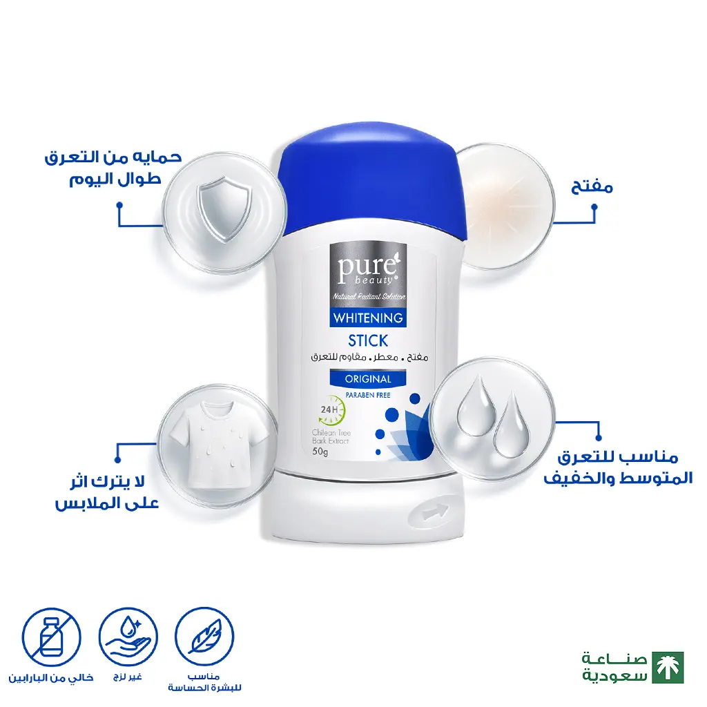 Pure Beauty Whitening Antiperspirant Deodorant Stick original 50 gm - view 5