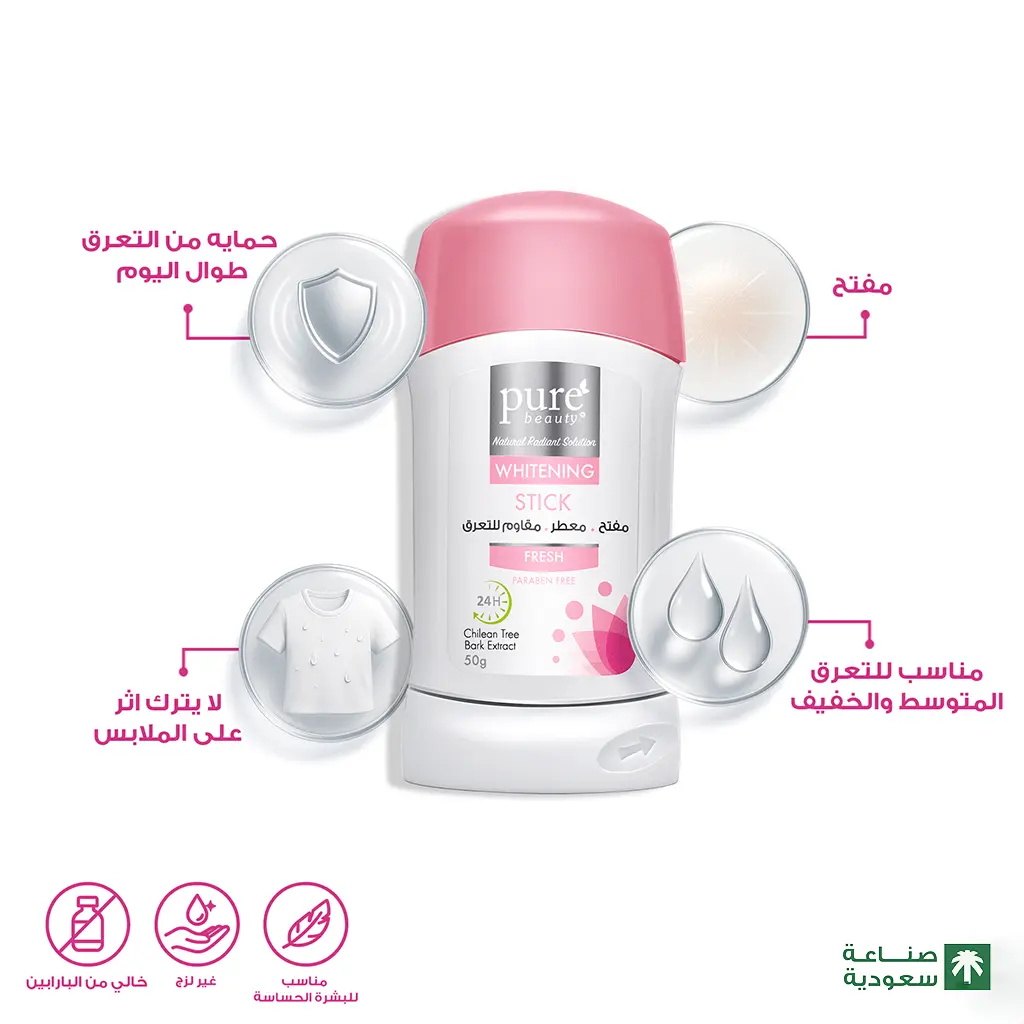 Pure Beauty Whitening Antiperspirant Deodorant Stick Fresh 50 gm - view 6
