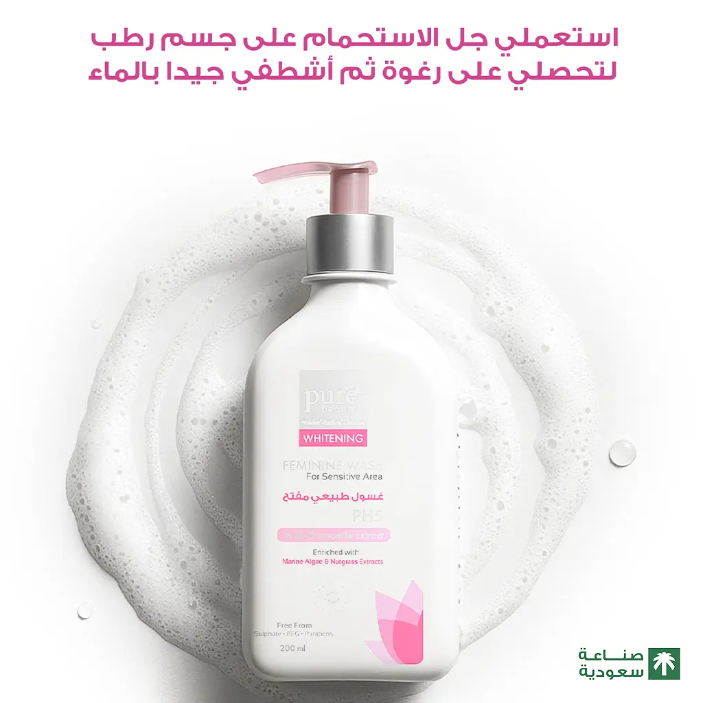 Pure Beauty Whitening Natural Feminine Wash 200 ml - view 6