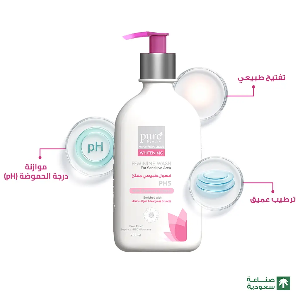 Pure Beauty Whitening Natural Feminine Wash 200 ml - view 7