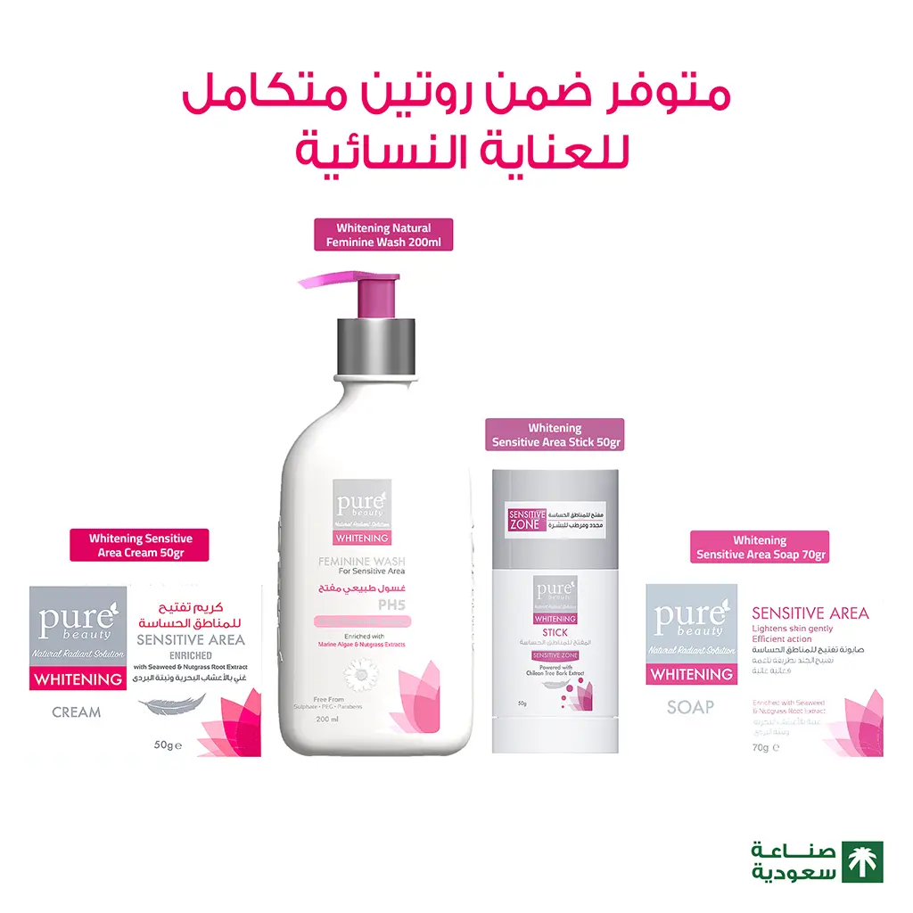 Pure Beauty Whitening Natural Feminine Wash 200 ml - view 8