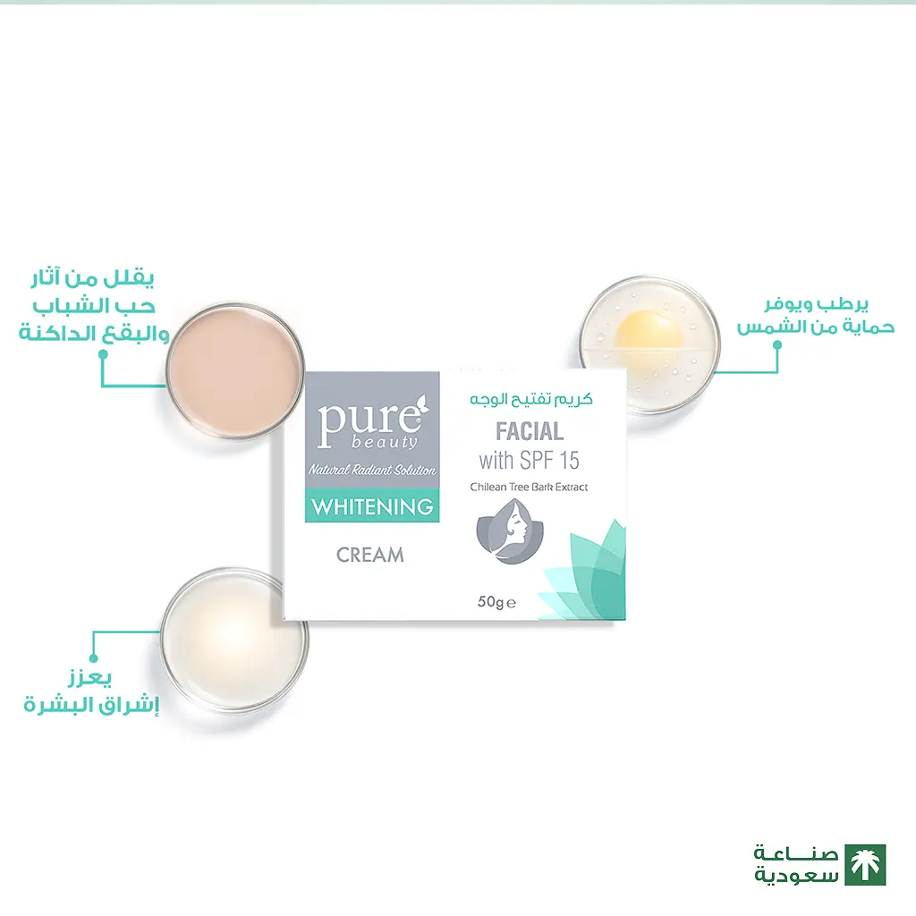 Pure Beauty Whitening Facial Cream 50 gm - view 10