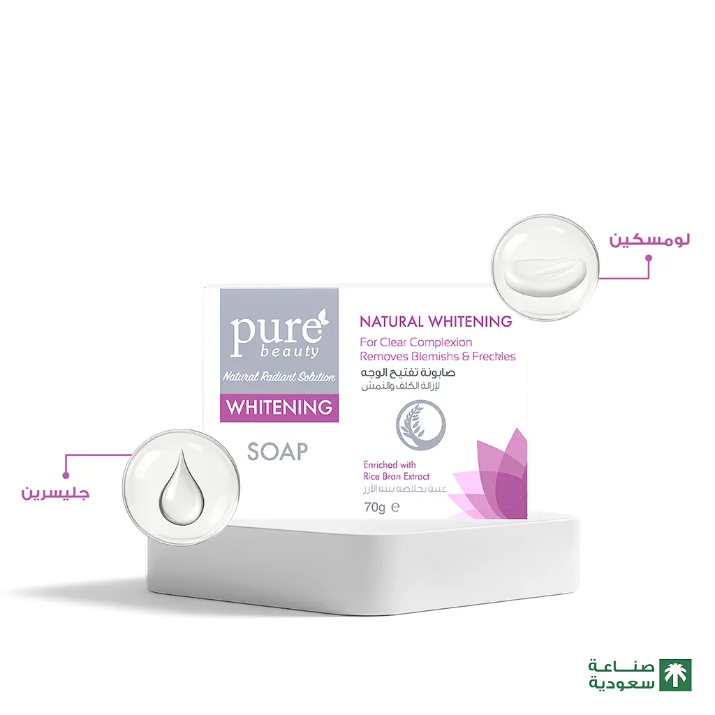 Pure Beauty Whitening Natural Soap 70 gm - view 6
