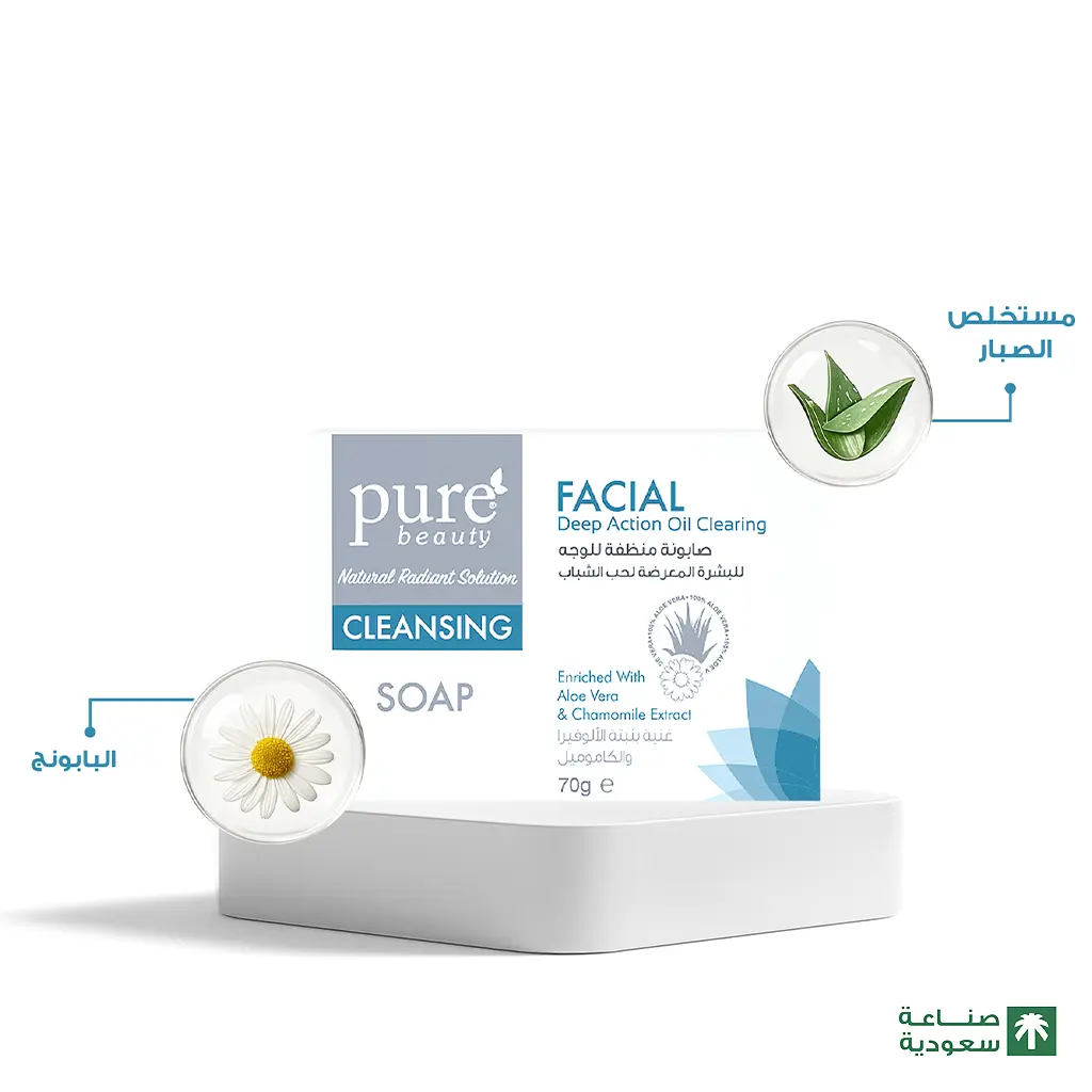 Pure Beauty Cleansing Soap 70 gm - view 7
