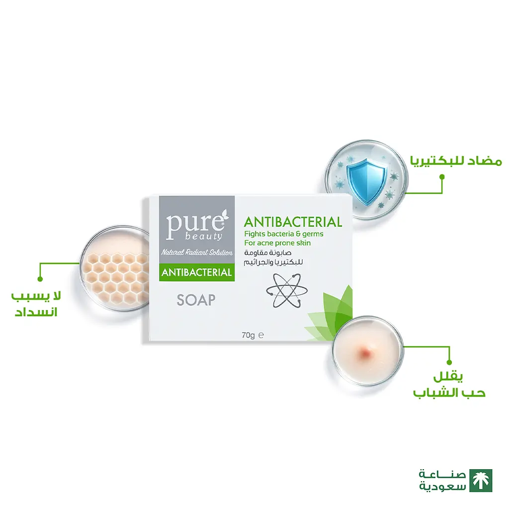 Pure Beauty Antibacterial Soap 70 gm - view 5