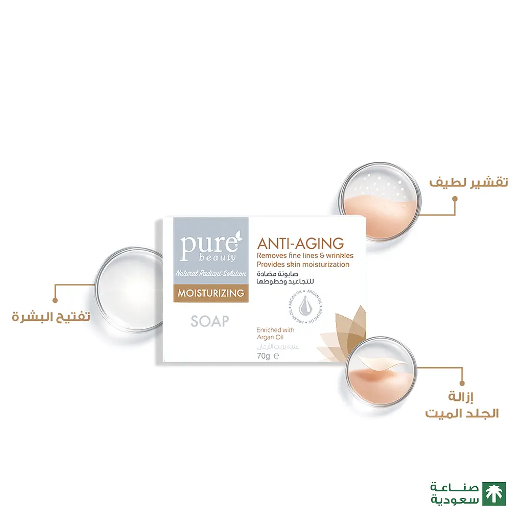 Pure Beauty Whitening Exfoliating Soap 70 gm - view 5