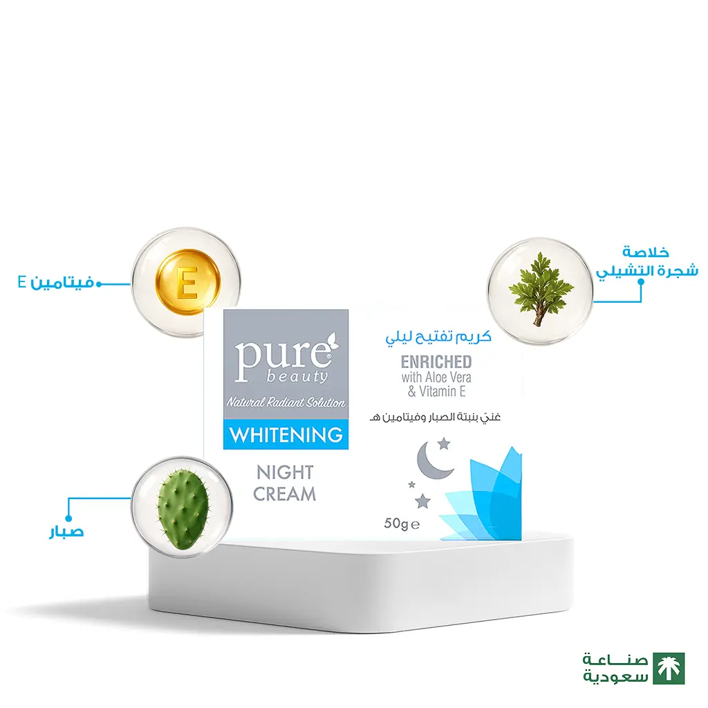 Pure Beauty Whitening Night Cream 50 gm - view 7