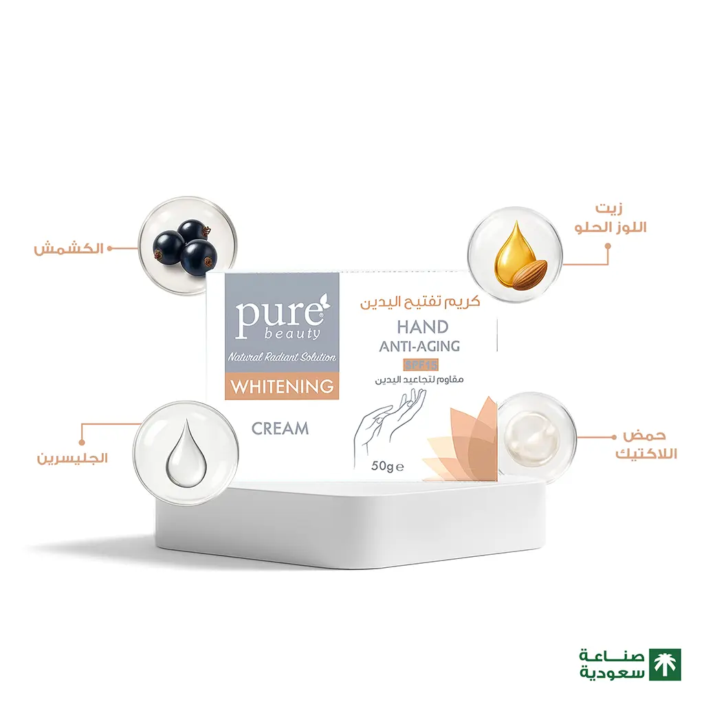 Pure Beauty Whitening Hand Cream 50 gm - view 8