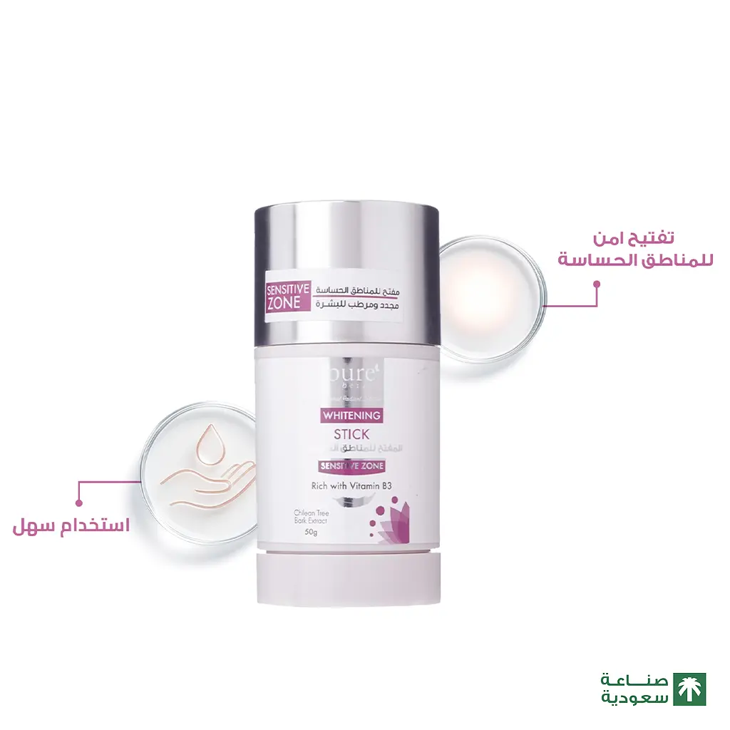 Pure Beauty Whitening Sensitive Area Stick 50 gm - view 5