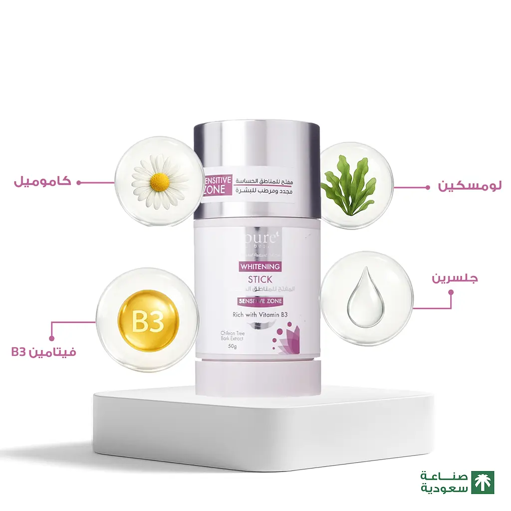 Pure Beauty Whitening Sensitive Area Stick 50 gm - view 6