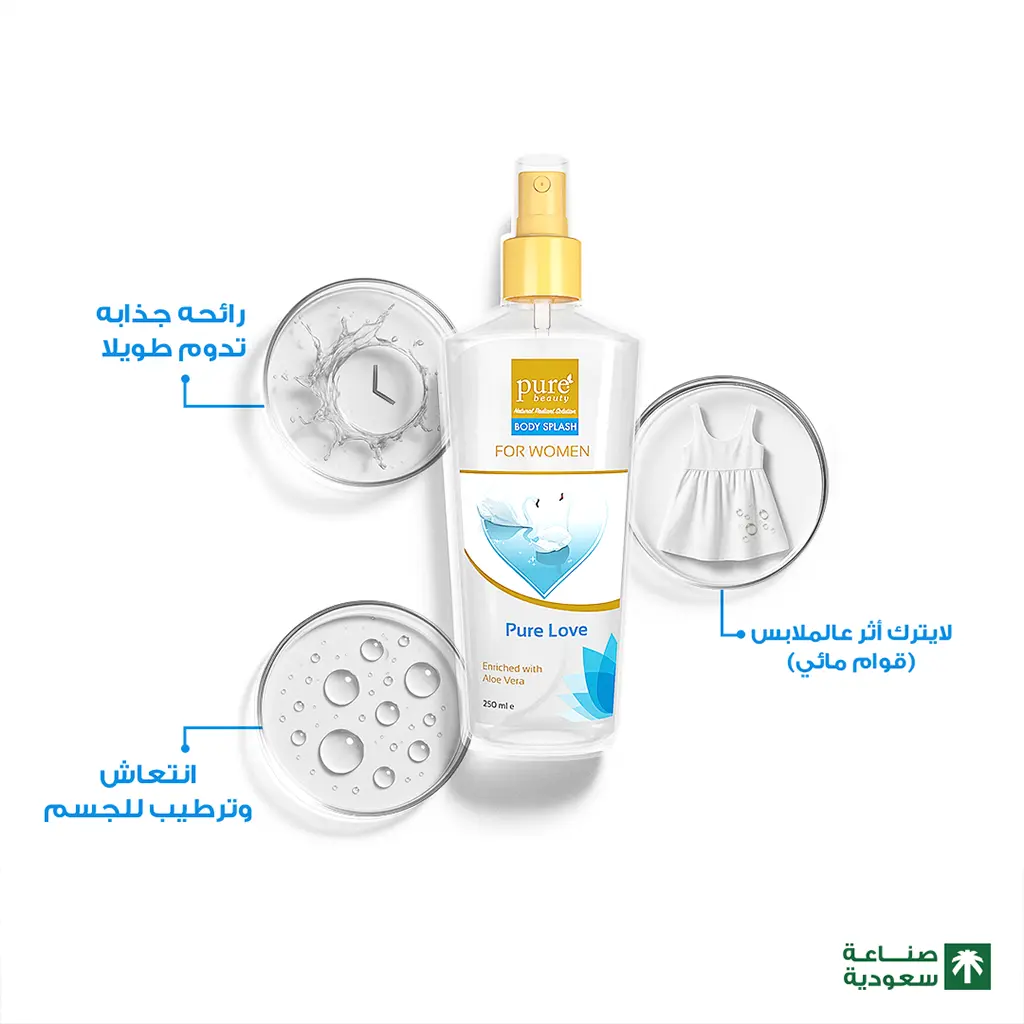 Pure Beauty Body Splash Pure Love 250ml - view 7