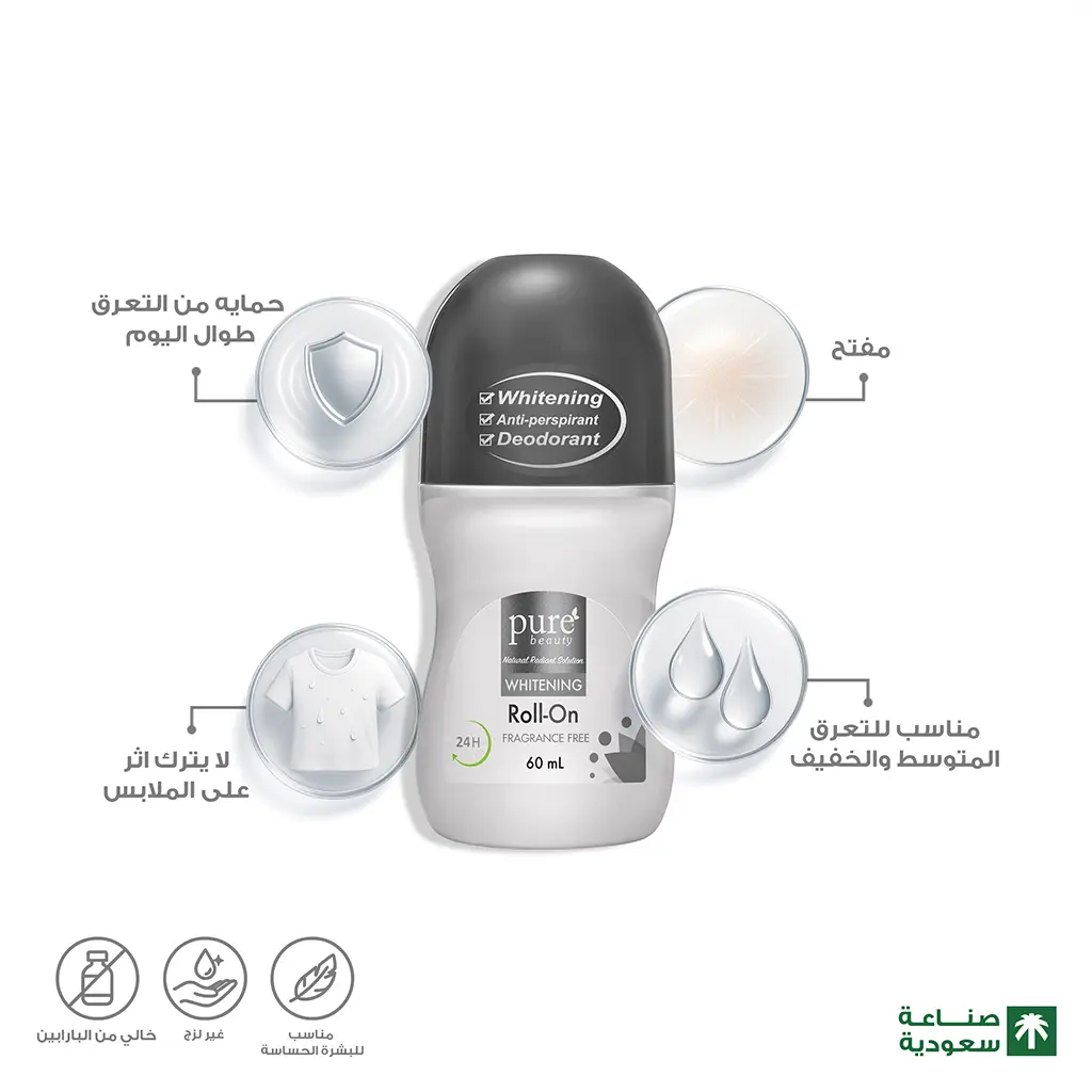 Pure Beauty Whitening Roll-On Fragrance Free 60 ml - view 9