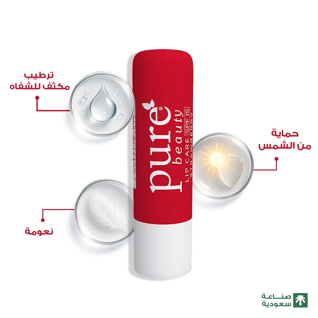 Pure Beauty Lip Balm Strawberry Spf15 4.2 gm - view 6