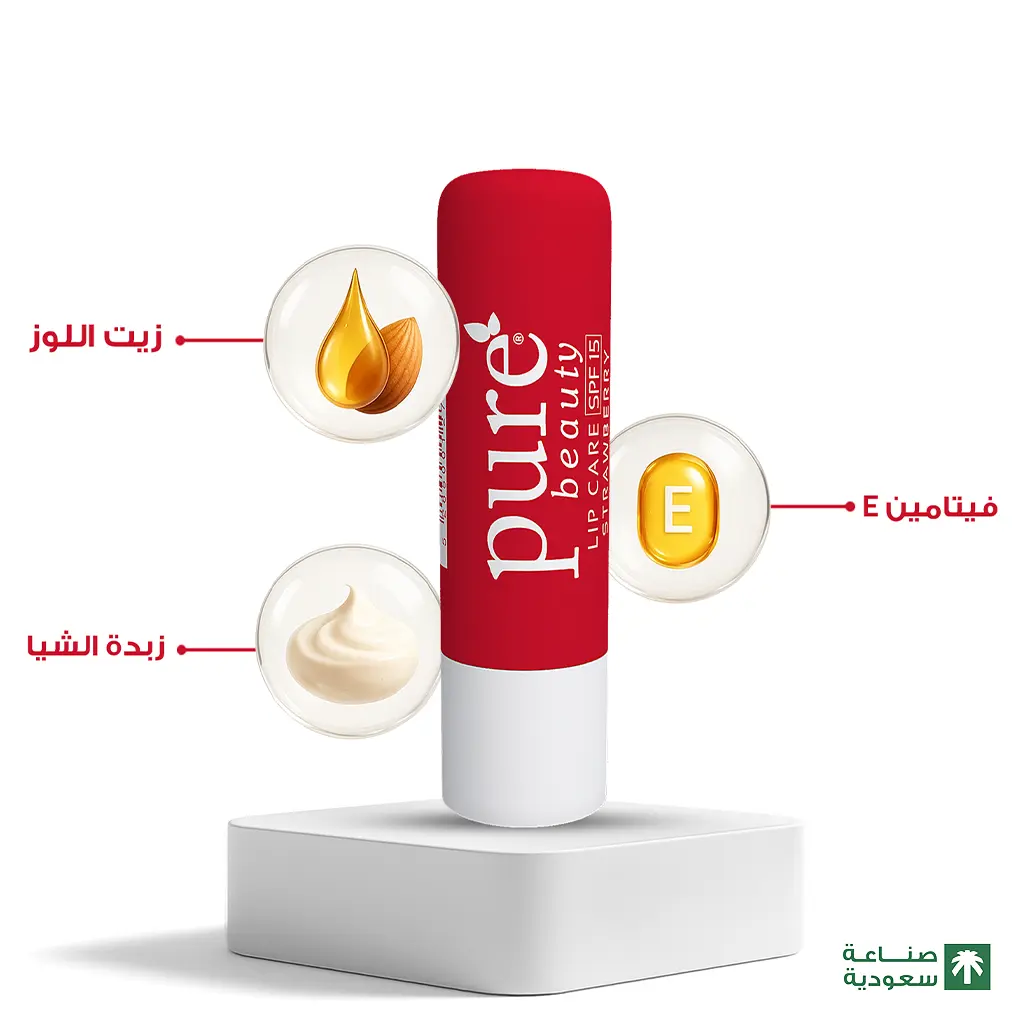 Pure Beauty Lip Balm Strawberry Spf15 4.2 gm - view 7