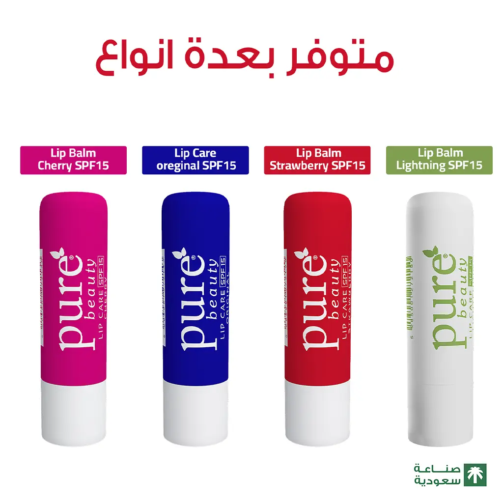 Pure Beauty Lip Balm Strawberry Spf15 4.2 gm - view 9