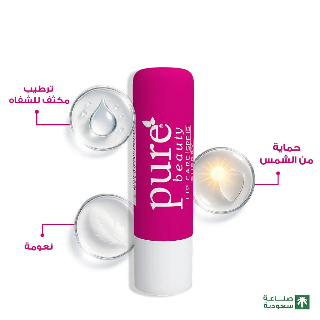 Pure Beauty Lip Balm Cherry Spf15 4.2 gm - view 3