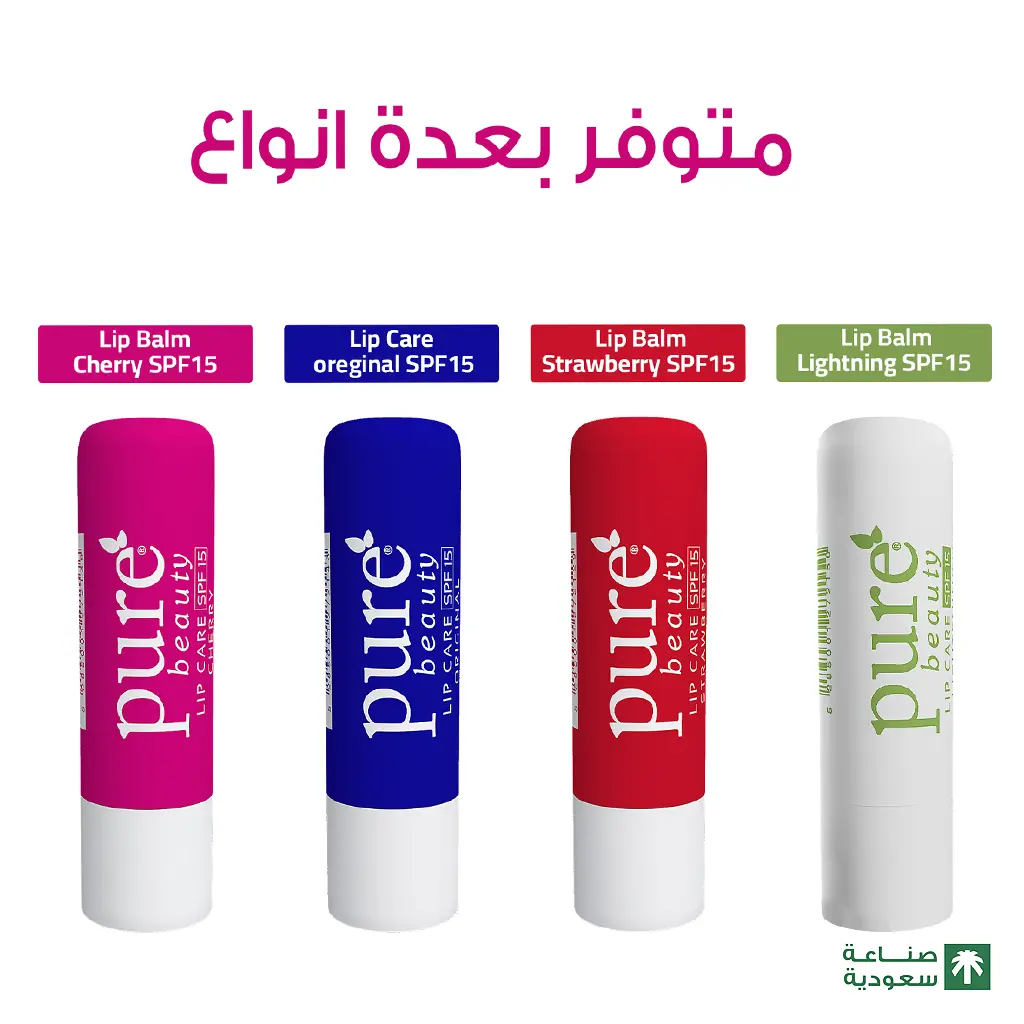 Pure Beauty Lip Balm Cherry Spf15 4.2 gm - view 6