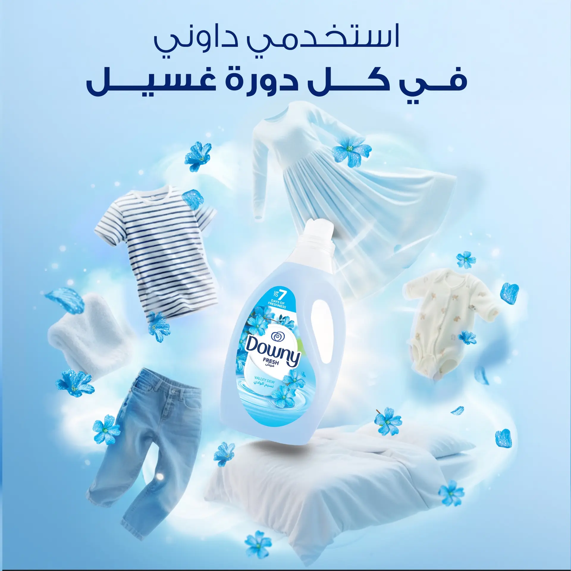 Downy Fabric Softner Valley Dew Blue 2 L - view 8