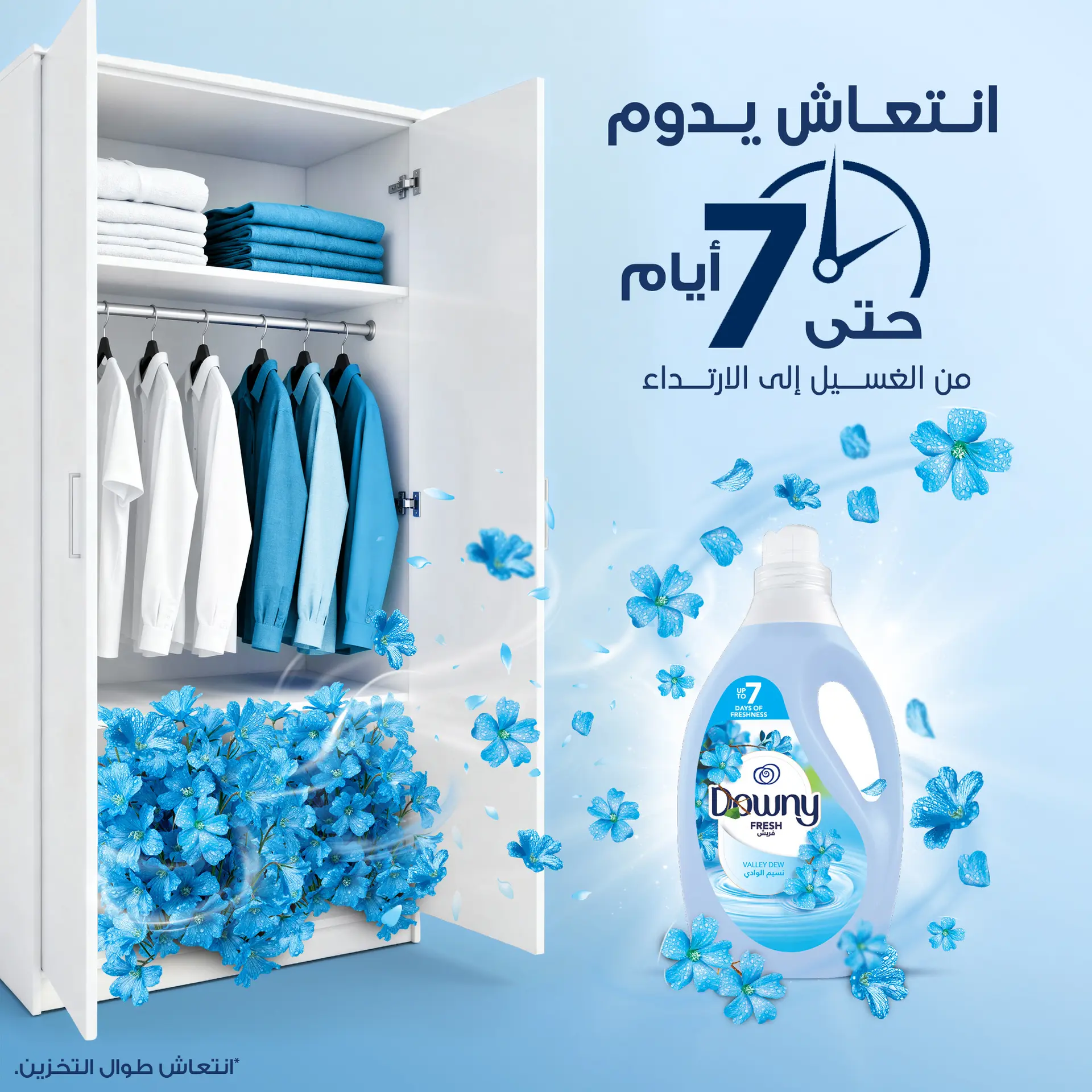 Downy Fabric Softner Valley Dew Blue 3 L - view 5