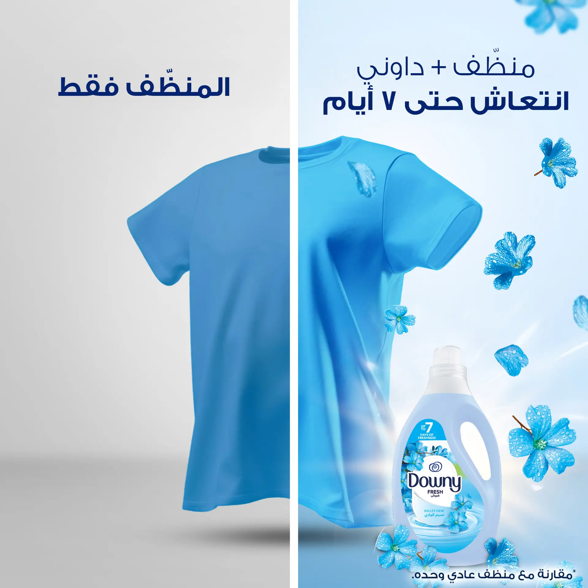 Downy Fabric Softner Valley Dew Blue 3 L - view 8