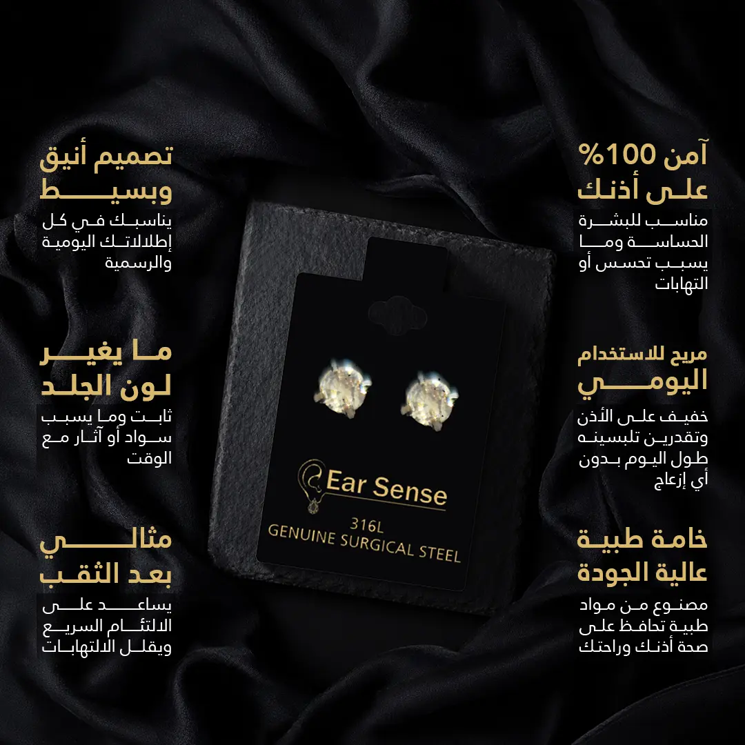 Ear Sense Medical Earring  Es 3 MM D2 - view 3