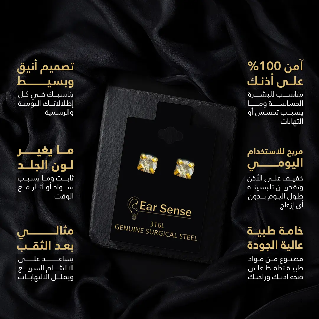 Ear Sense Medical Earring  Es 3 MM D26 - view 3