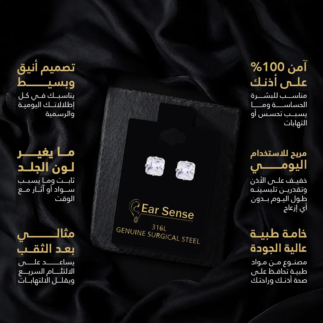 Ear Sense Medical Earring 7X7 MM D34 - view 3