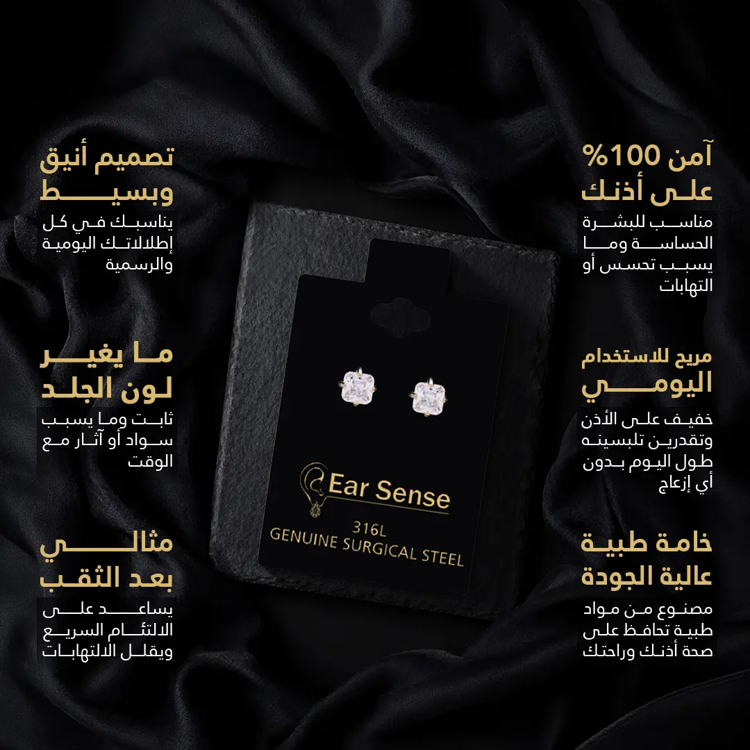 Ear Sense Medical Earring  Es 3X3 MM D40 - view 3