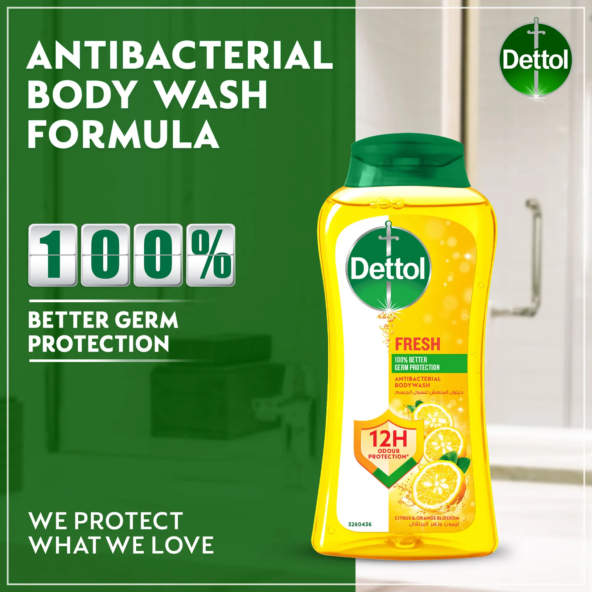 Dettol Fresh Body Wash Citrus & Orange Blossom 250 ml - view 2