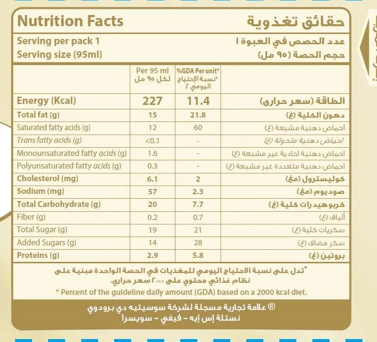 Nestle Mega White Chocolate Ice Cream 95 ml - view 3