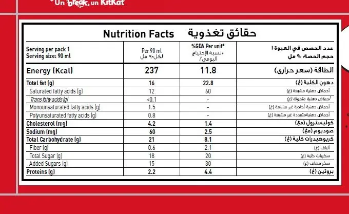 KitKat Ice cream Stick 90 ml - view 3