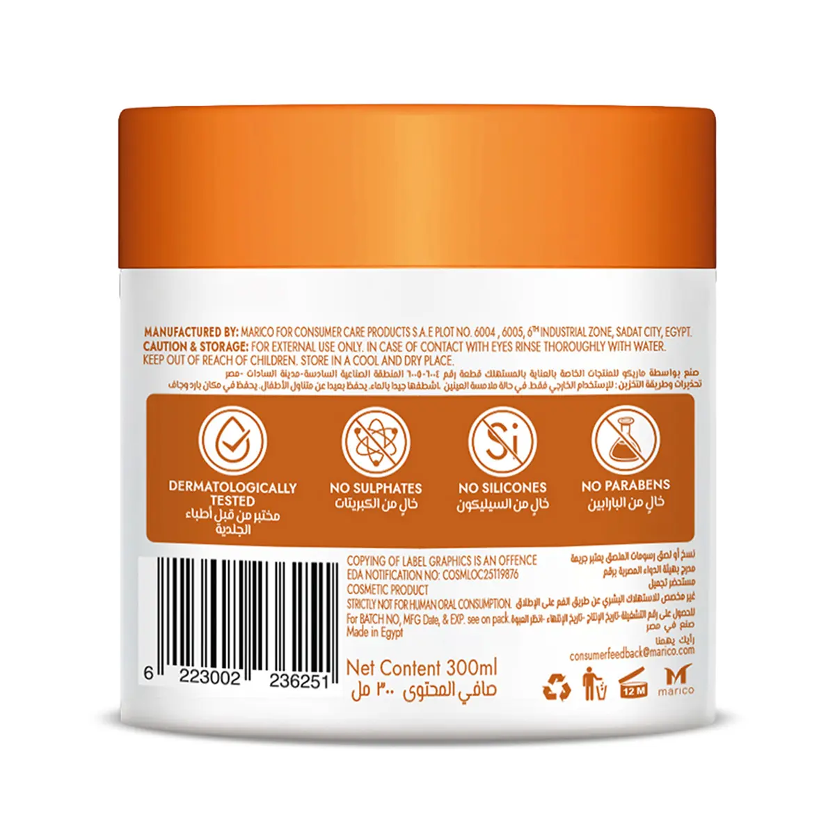 Parachute Advanced Hair Food Papaya Moisturising 3 in 1 Hair Mask 300 ml - view 2