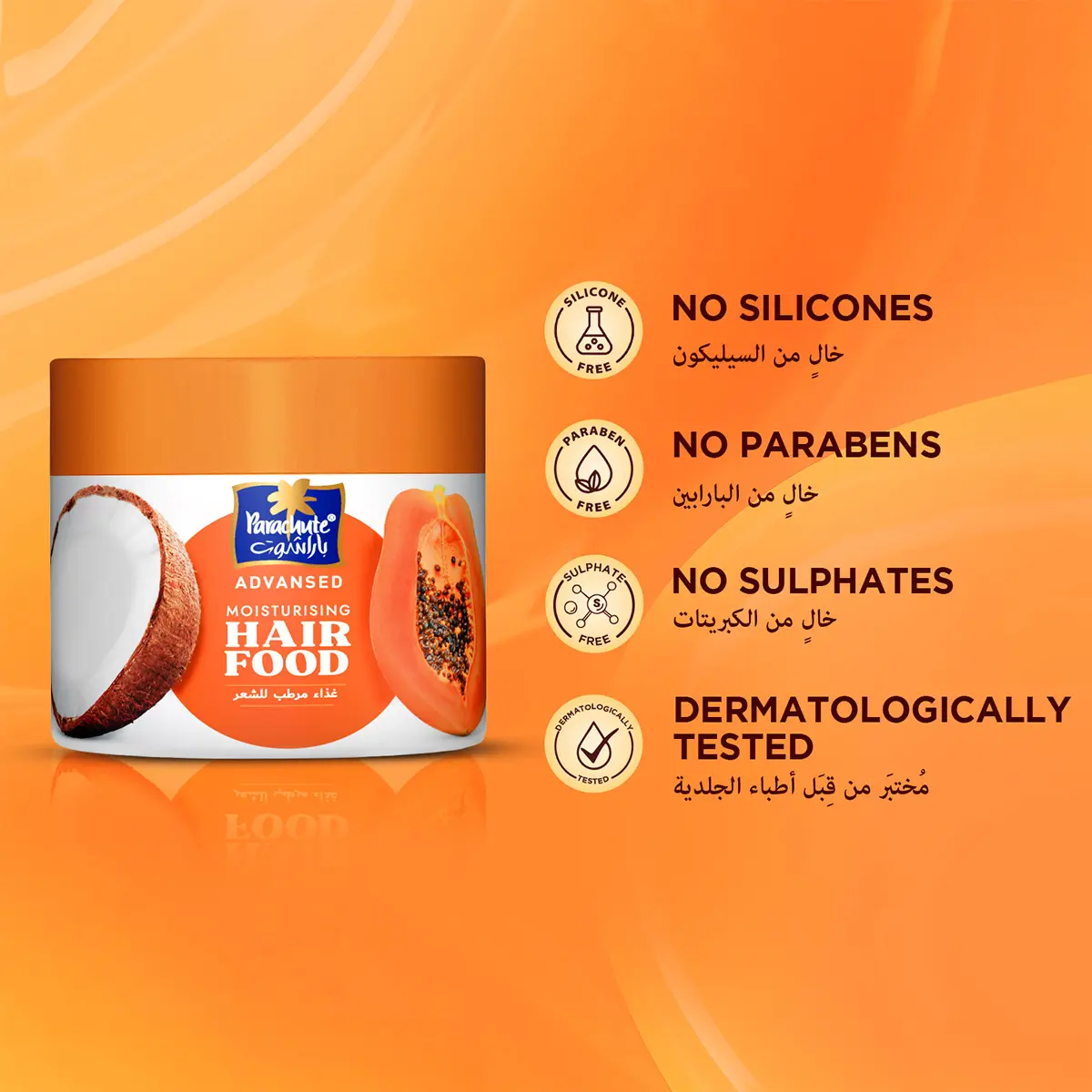 Parachute Advanced Hair Food Papaya Moisturising 3 in 1 Hair Mask 300 ml - view 5