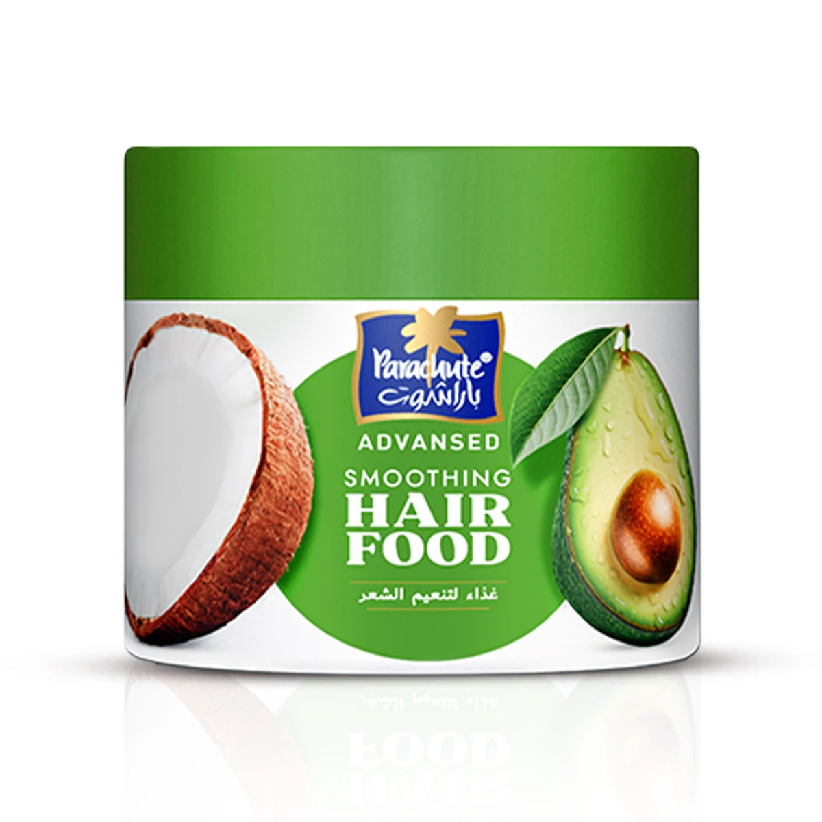 Parachute Advanced Hair Food Smoothing Avocado 3 in 1 Hair Mask 300 ml