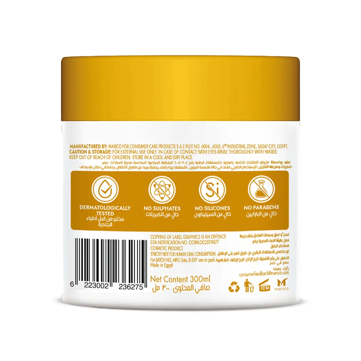 Parachute Advanced Hair Food Honey Moisturising 3 in 1 Hair Mask 300 ml - view 2
