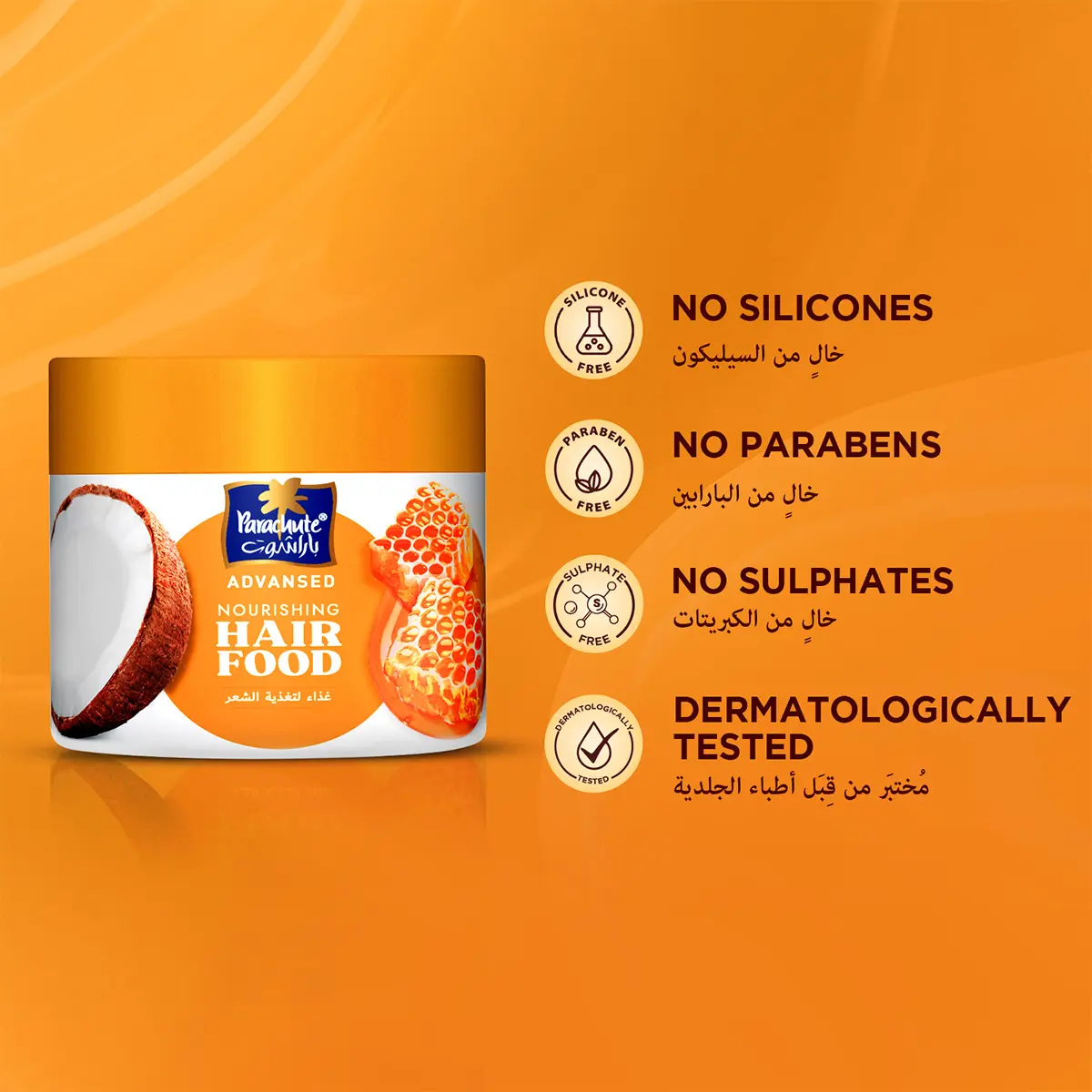 Parachute Advanced Hair Food Honey Moisturising 3 in 1 Hair Mask 300 ml - view 5