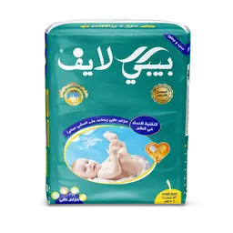 بيبي لايف حفاضات اطفال حزام حديث الولاده 56 حفاضه مقاس 1 