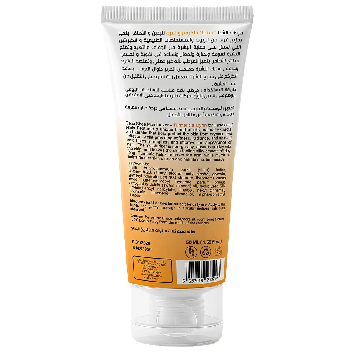 Celia Turmeric and Myrrh Shea Hand and Nail Cream 50 ml - view 2