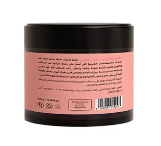 Celia Lychee Shea Body Butter 300 gm - view 2