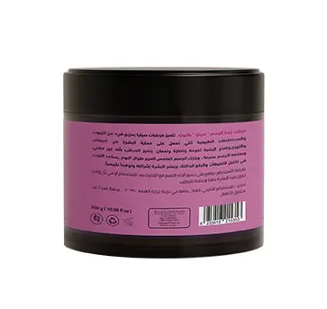 Celia Berry Body Butter 300 gm - view 2