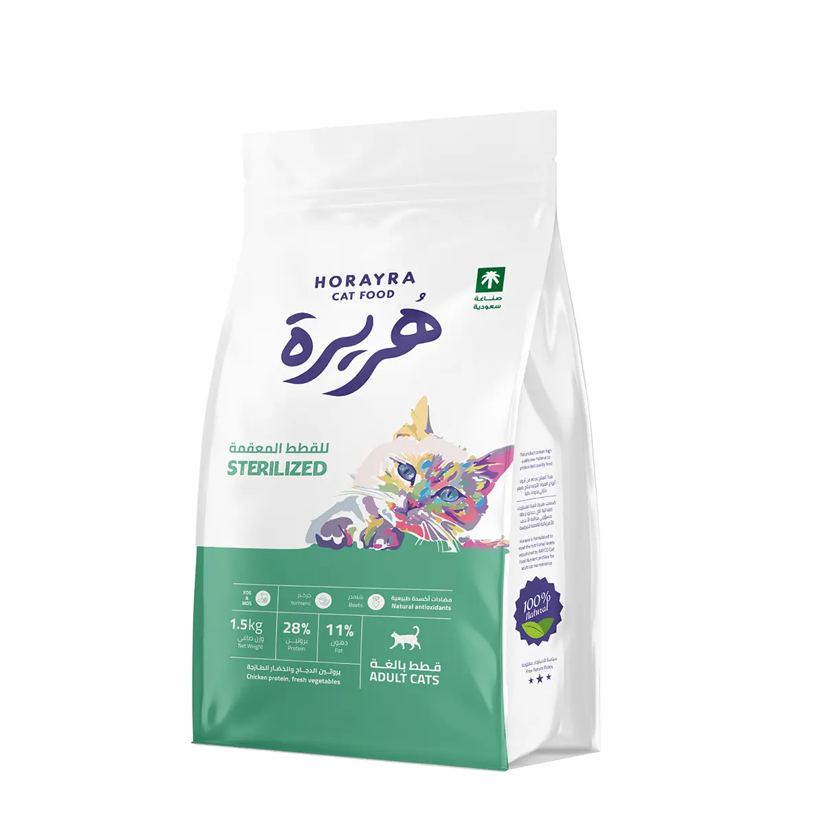 Horayra dry food for sterilized cats 1.5KG - view 1